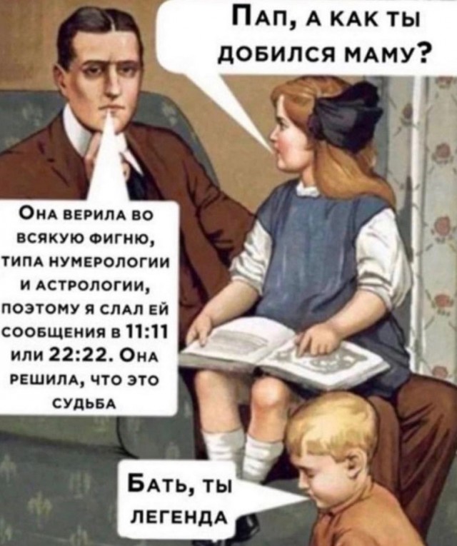 Подборка картинок 03.05.2023