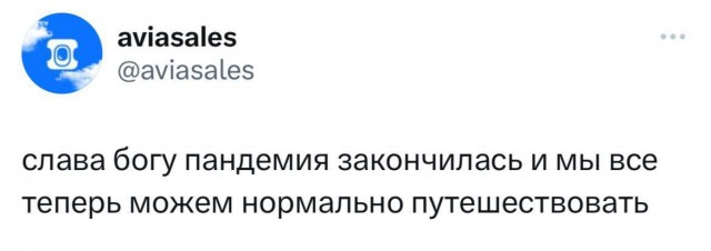 Победная поступь идиотизма по планете – том 13