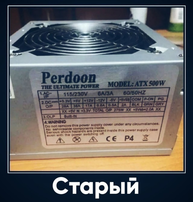 Картинки и мемы, это май-чародей всяко разно - 177