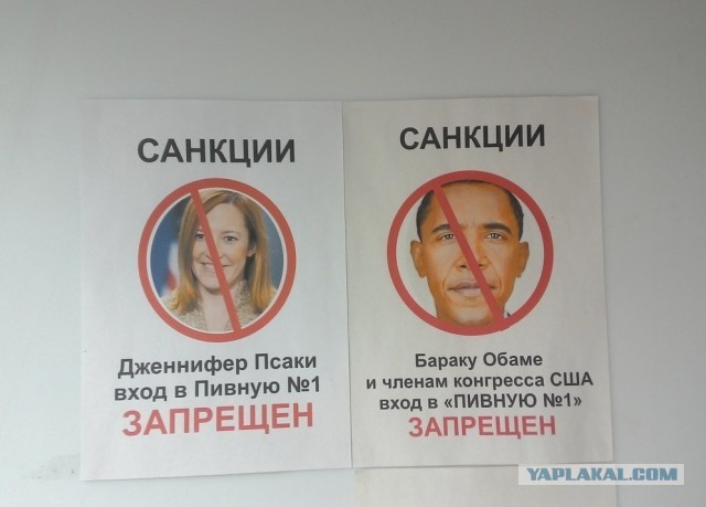 ⚡️Бараку Обаме закрыли въезд в Россию