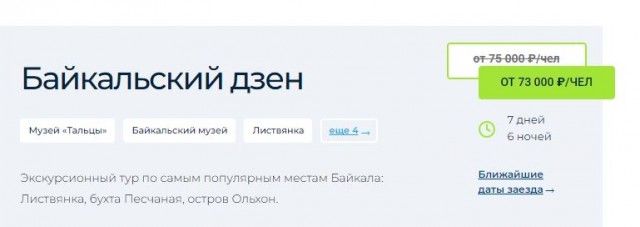 Вам больше некуда лететь