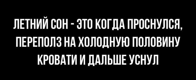 Всего понемногу. Пятничный