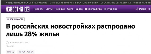 Из-за кого низкое качество строительства и высокие цены на недвижимость