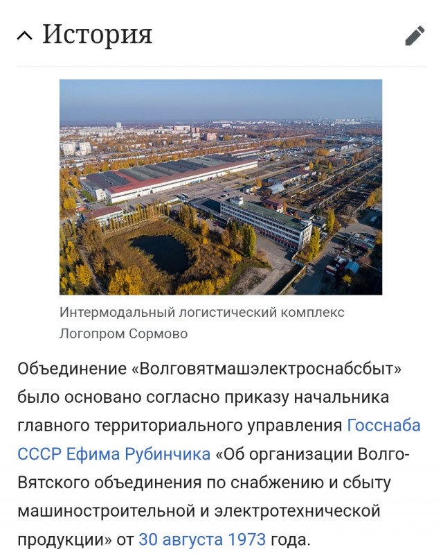 Так себе картинки 06.06.23