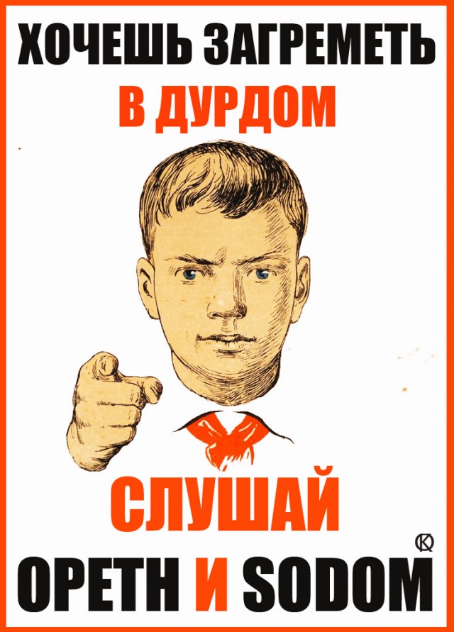 Рок-приколы. Часть десятая (юбилейная)