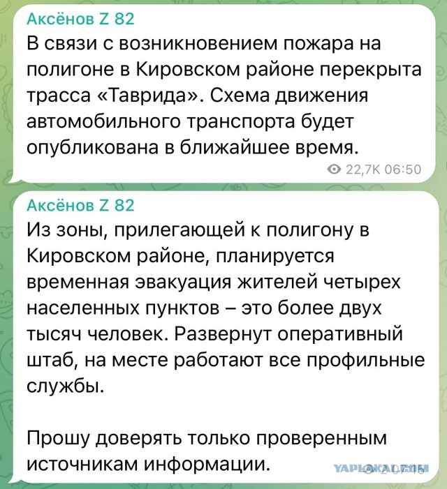 Где-то громко сейчас