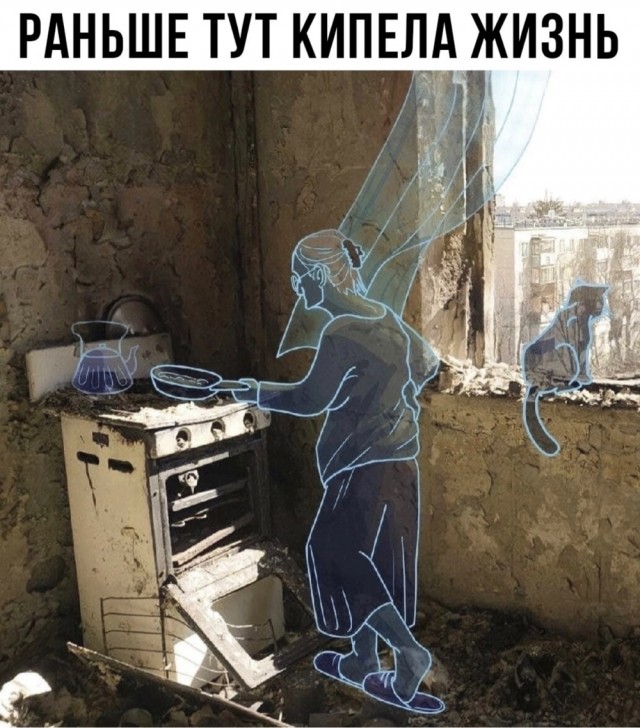 СМысли-4