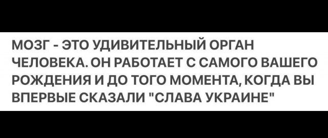 Вот так малята..СУГС
