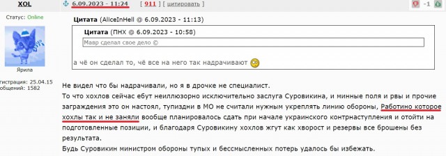 Балицкий заявил об отходе армии из Работино
