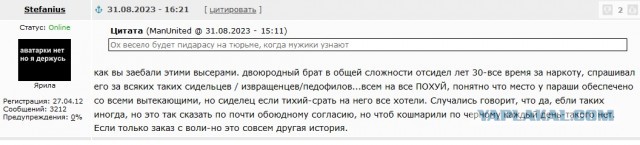 В Ленобласти ранее судимый педофил заманил девочку-подростка в машину и пытался изнасиловать