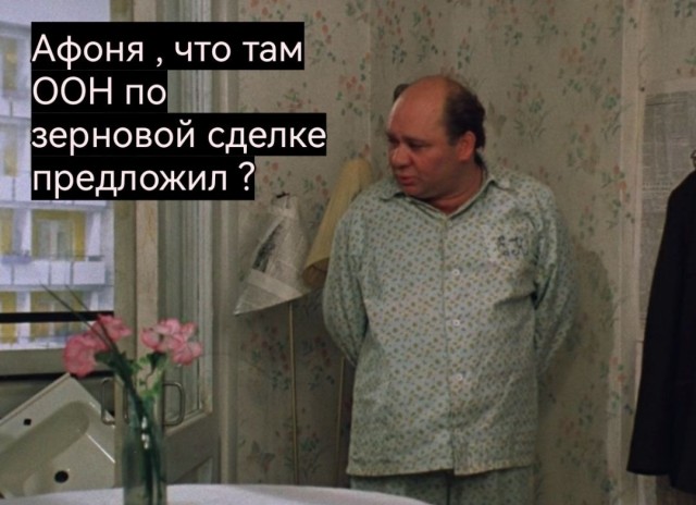 ООН готова пойти на все условия российской стороны для возобновления зерновой сделки, сообщила газета Bild