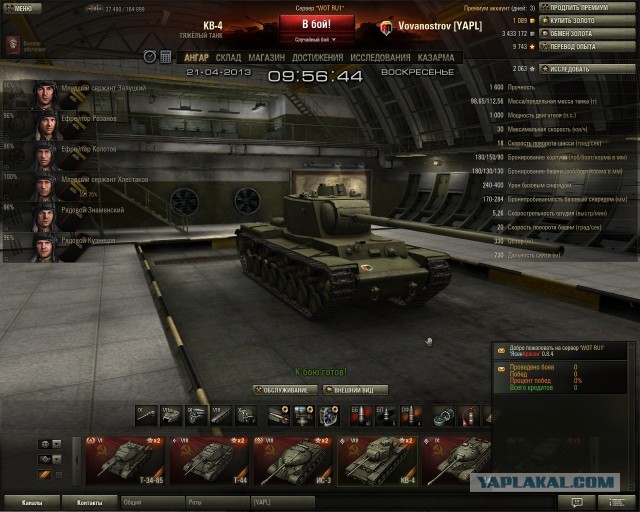 Wargaming 4