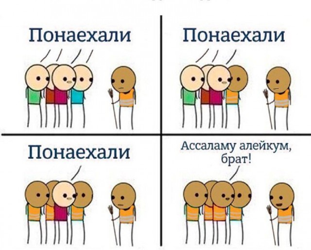 Титов предложил Путину расширить приток мигрантов из Юго-Восточной Азии