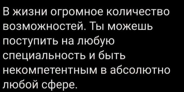 Всего понемногу. От 02.10.23