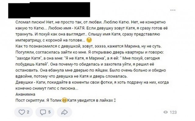 Всего понемногу. От 11.10.