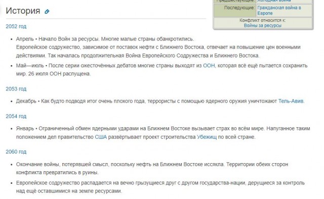 Почему Израиль боится заходить в Сектор Газа?