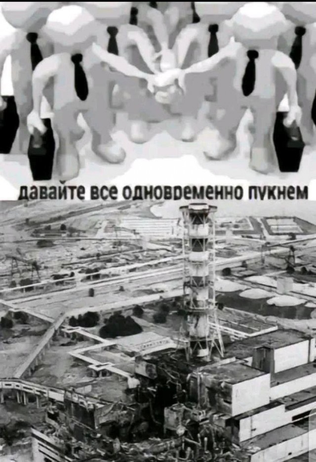 Чёрно-пошлый понедельник для деградантов