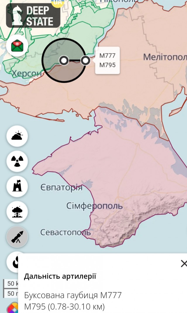 Bradley - в Крым за три дня (с)