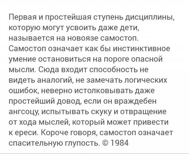 Ответные удары ВС РФ.