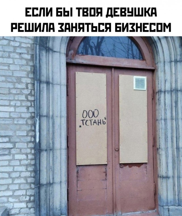 Весёлый полтишок 05.01.24