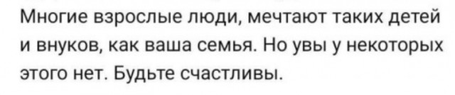 «Это прошлое. Это не характеризует меня, как человека»