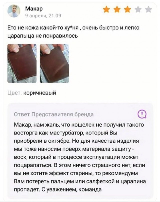 Немного пошлости с этих ваших вбозонов 2
