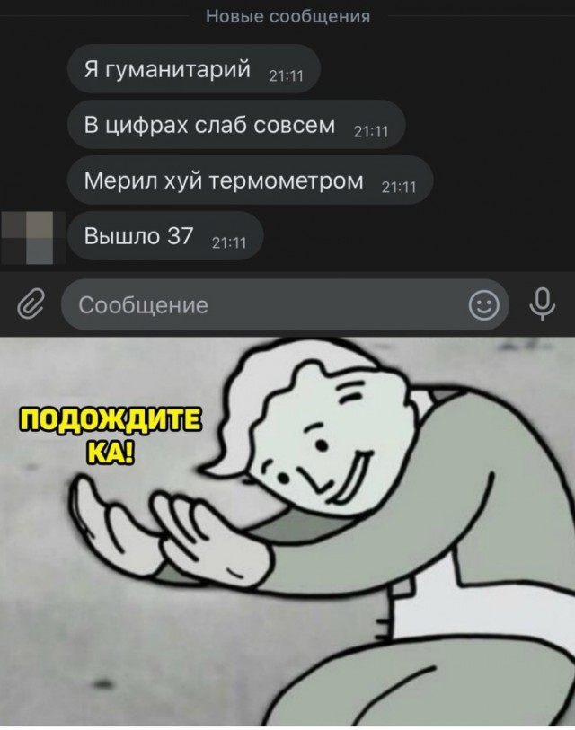 Всякой Хни вам в ленту, дорогие деграданты