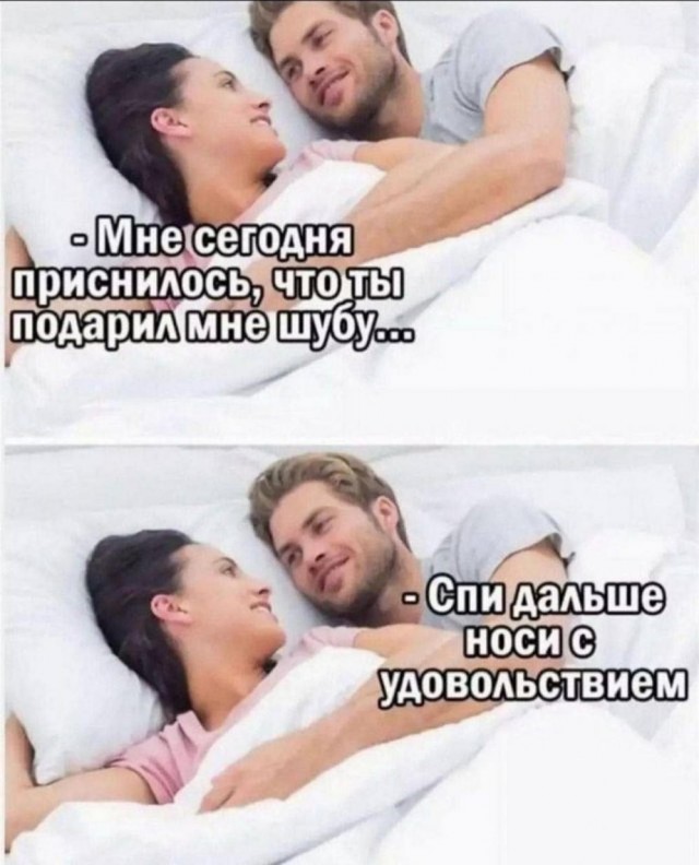 Пятничные картинки 19.01.2024