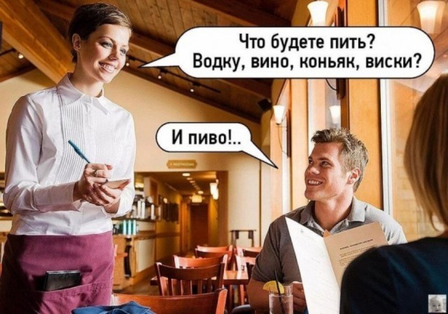 Алкопост
