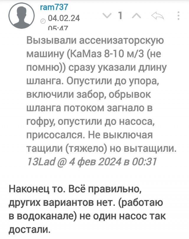 ЯП всемогущий. Подтверждаю