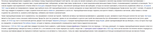 В Крыму избили посетителей кафе