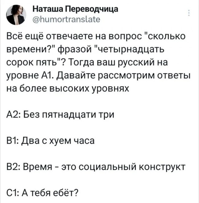 Забавные комментарии из социальных сетей (04.03.24)