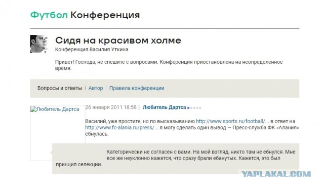 Лучшие перлы Василия Уткина