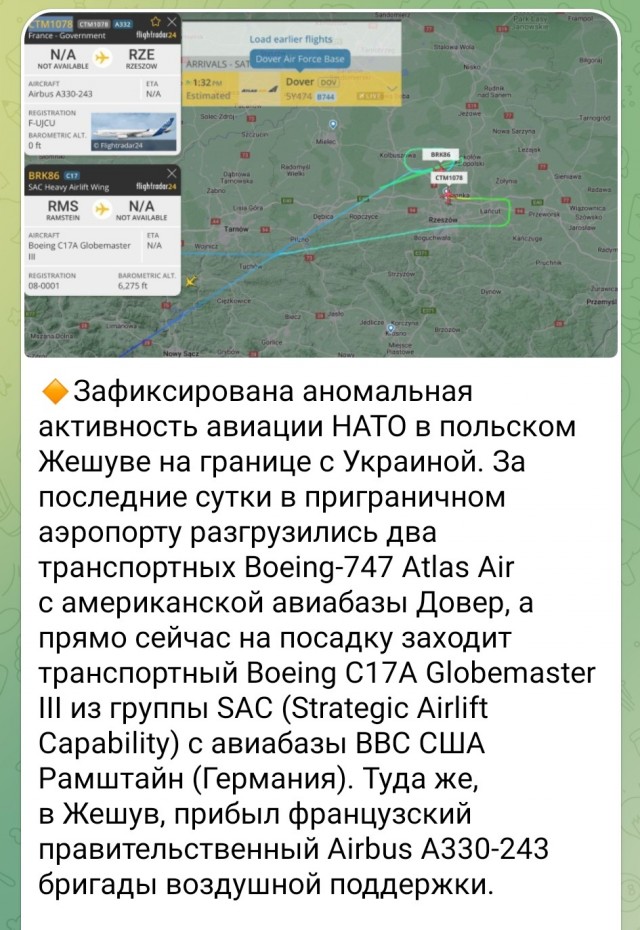 ВКС разнесли аэродром во Львовской области, который мог принять F-16