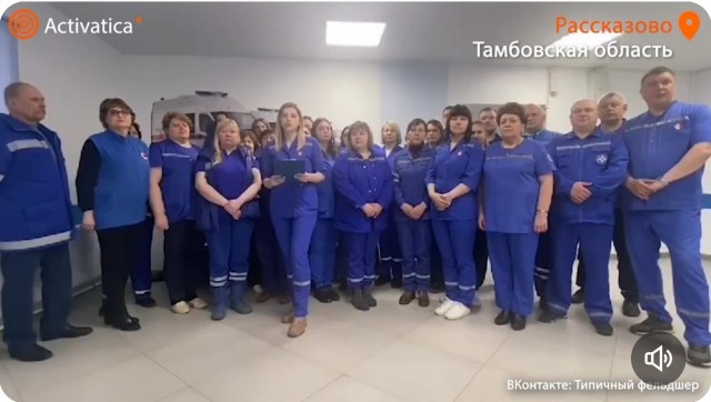 Про фельдшеров и майские указы