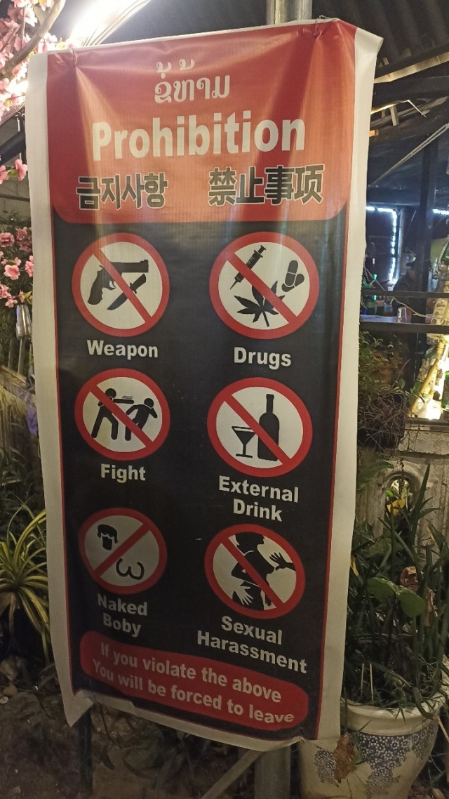 Отпуск в Лаосе