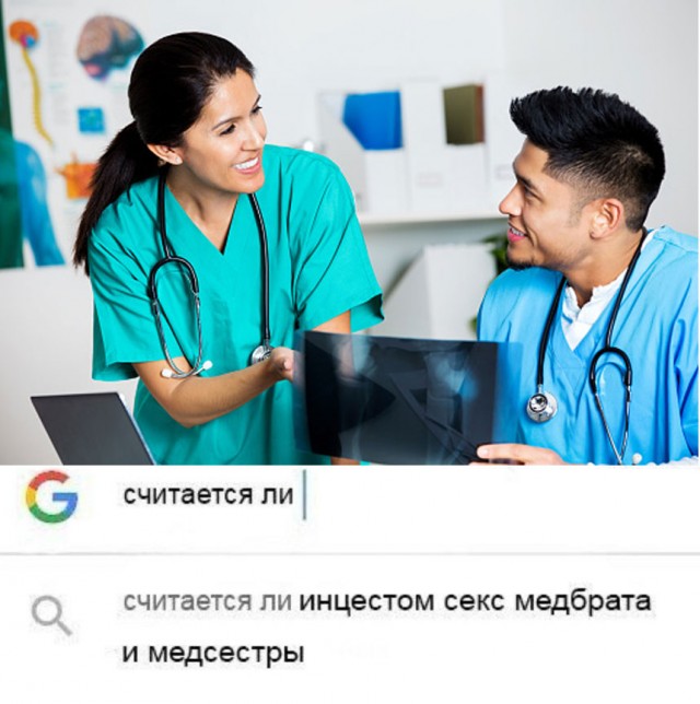 Немного мемчиков. Для взрослых. Часть 34