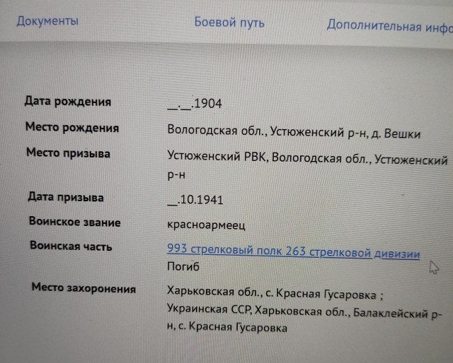 А давайте свой Бессмертный Полк сделаем? Я начинаю. Все таки канун Дня Победы