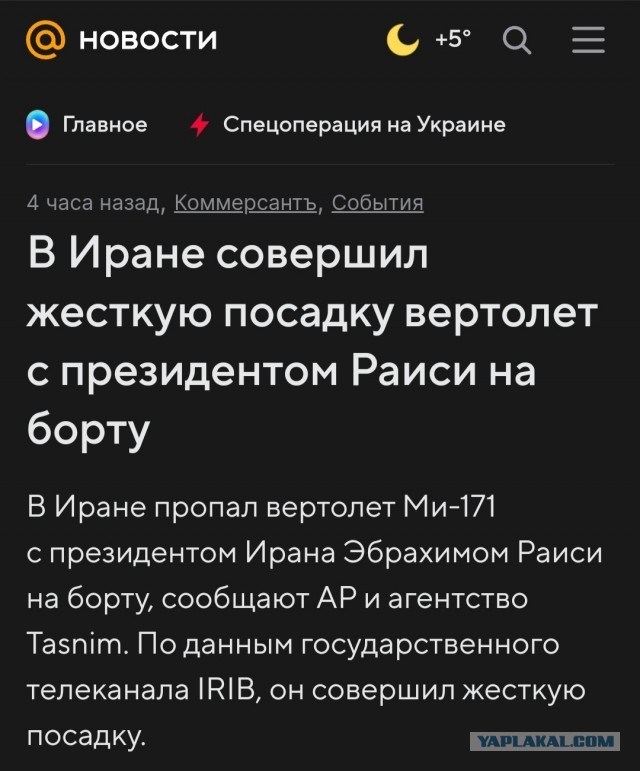 Оппозиционно настроенные жители Тегерана запускают фейерверки...