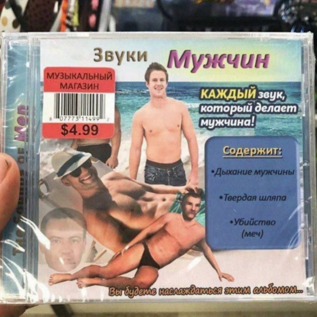 Завалялось тут случайно немного забавных картинок