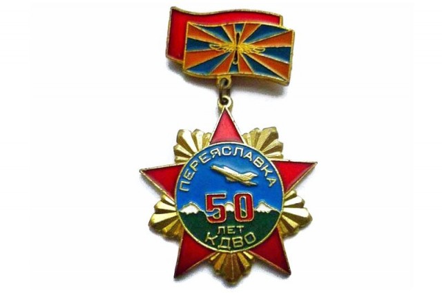 Заброшенный военный аэродром "Переяславка" в 40 км от границы с Китаем