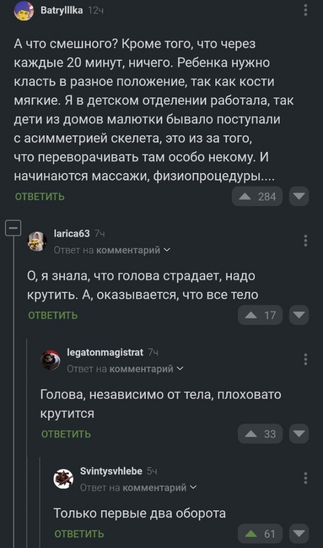 Так себе картинки 01.06.24