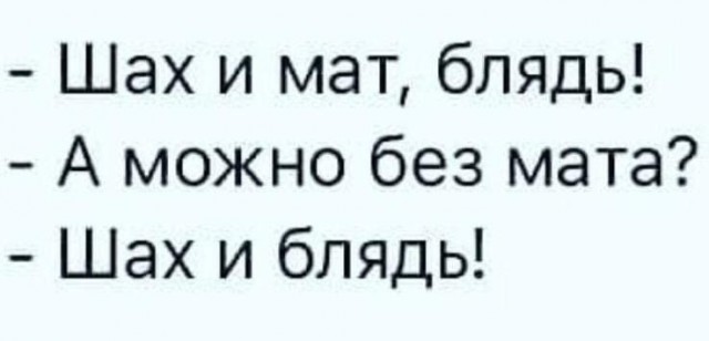 Пятничного настроение