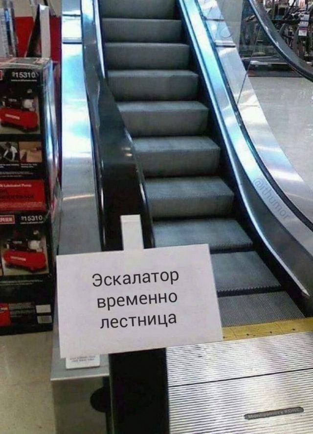 Немного забавных картинок