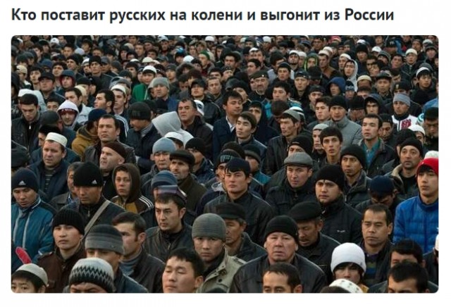 Да что же это такое.