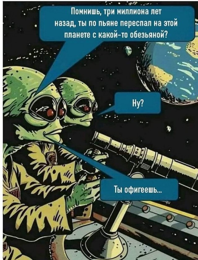 Пятничное улыбательное