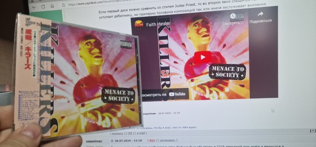 Музыка и музыканты: Paul Di'Anno-«Iron Maiden»