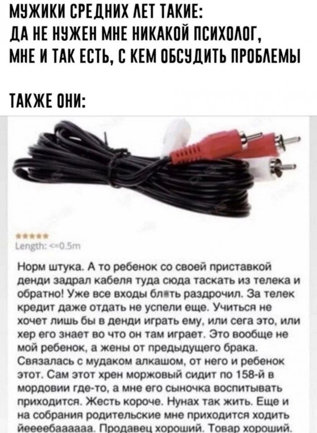 Сборник бабаянов или неожиданная помойка
