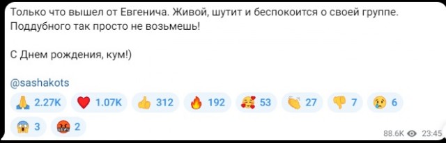 По предварительным данным, погиб военкор Евгений Поддубный