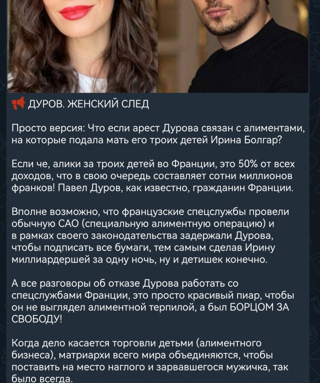Немного истории...